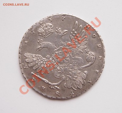 Рубль 1737 Прошу оценки - 4