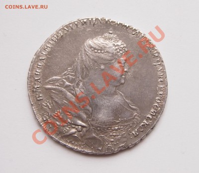 Рубль 1737 Прошу оценки - 3