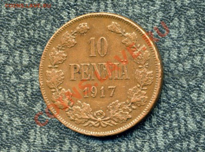1 пенни 1917 (орёл) до 05.04.12. 22-00 мск - img037