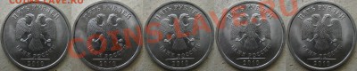 5 р. х 5 шт. и 10 р. х 10 шт. 2010 г. спмд до пятницы 22:00 - 5 р. 2010 спмд аверс