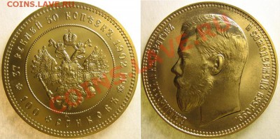 37 рублей 50 копеек - 100 франков 1902 г ГР - 37,5