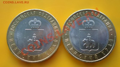 2 ПЕРМСКИХ+3 ГДОВА ММД - DSC00148.JPG