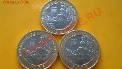 2 ПЕРМСКИХ+3 ГДОВА ММД - DSC00145.JPG
