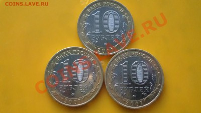 2 ПЕРМСКИХ+3 ГДОВА ММД - DSC00146.JPG