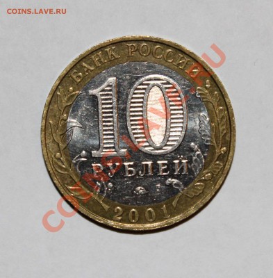 м 2001 Гагарин ММД до 22-00Мск 04.04 - 2