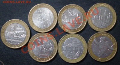 39 Юбилейных десяток 2000 - 2009г до 6.04.2012 - P4020066.JPG