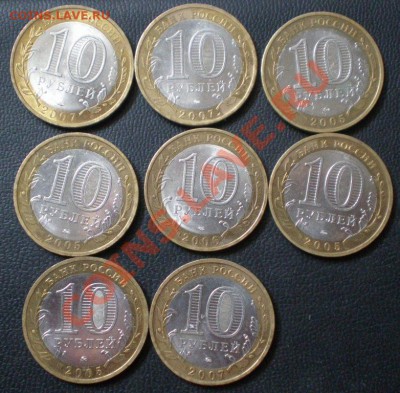 39 Юбилейных десяток 2000 - 2009г до 6.04.2012 - P4020063.JPG