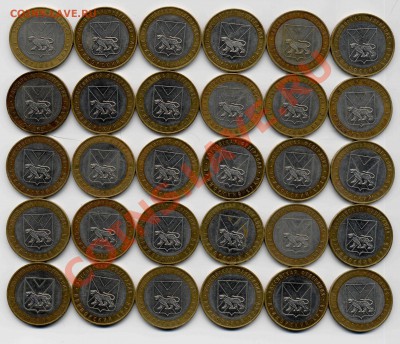 Короткий 20НАО,25Бурятия,25Перепись(70шт)до06 04 22:00 МСК - приморский край 30 монет