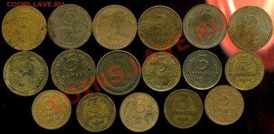 лот советов 1928-56 до 05.04.2012г 23.00мск - img647