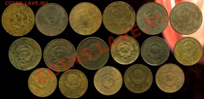 лот советов 1928-56 до 05.04.2012г 23.00мск - img648