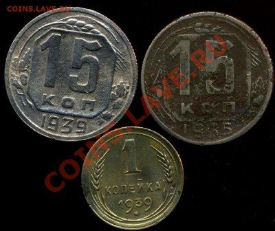 лот советов 1928-56 до 05.04.2012г 23.00мск - img649