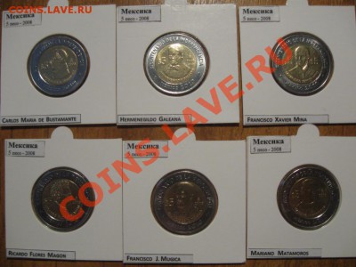 КОМПЛЕКТ - МЕКСИКА 2008 год -13 монет( биметалл) - cb64a1dbce063b16bd98eab71684589f