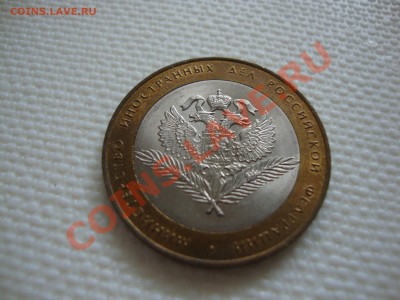 Комплект из 7 министерств, без царапин.С патиной  до   4.04 - DSC04152.JPG