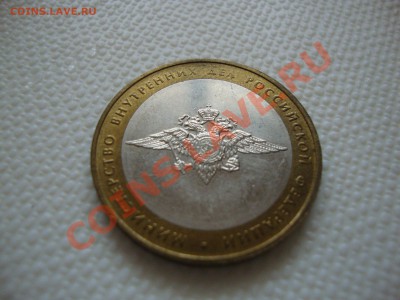 Комплект из 7 министерств, без царапин.С патиной  до   4.04 - DSC04158.JPG