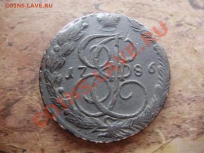 5 коп 1786г , 5 коп 1805г Оцените - P3140642.JPG