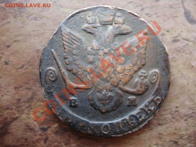 5 коп 1786г , 5 коп 1805г Оцените - P3140643.JPG