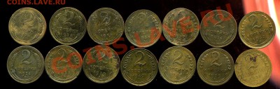 2 коп 1926-49г до 05.04. 2012г 23.00мск - img650