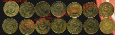 2 коп 1926-49г до 05.04. 2012г 23.00мск - img651
