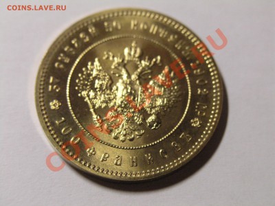 37 рублей 50 копеек - 100 франков 1902 г ГР - P1010743.JPG