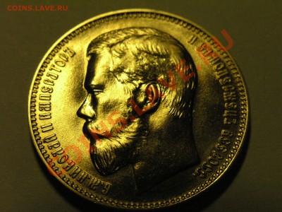37 рублей 50 копеек - 100 франков 1902 г ГР - P1010745.JPG