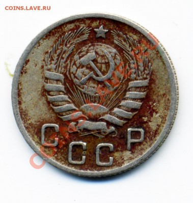 10 копеек 1943 и 1945 - 10432