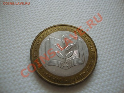 Комплект из 7 министерств, без царапин.С патиной  до   4.04 - DSC04161.JPG
