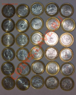 30 монет биметалла из оборота - IMG_2287-2