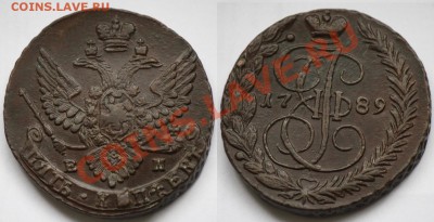5 копеек 1789г. ЕМ - 5коп1789ЕМ_1