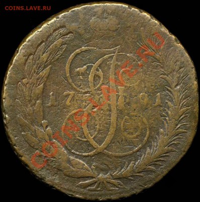 Павл.пер.1791,96 гг.Просьба помочь определиться с ценой. - 3404