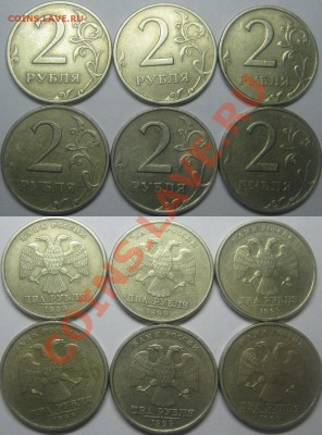 1и2р_____1999г____39шт!_____до 8.04.12г_____ в 22-00мкс - IMG_0213