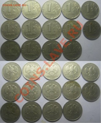 1и2р_____1999г____39шт!_____до 8.04.12г_____ в 22-00мкс - IMG_0008