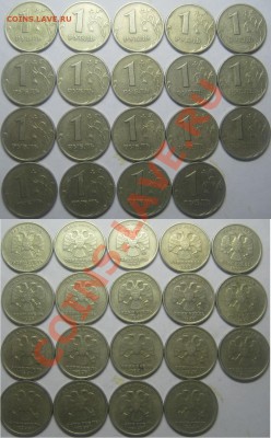 1и2р_____1999г____39шт!_____до 8.04.12г_____ в 22-00мкс - IMG_0004
