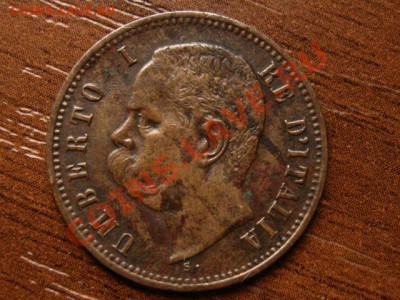 2Италия 2 чентезимо 1898 до 05.04.12 в 17.30 М - IMG_6999
