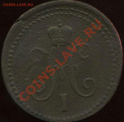 1 коп 1840 ЕМ до 06.04.2012г 23.00мск - img660