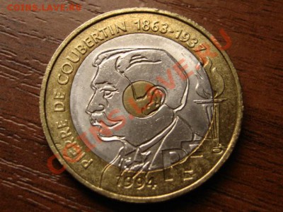 Франция 20 фр. 1994 триметал Кубертен до 05.04.12 в 17.30 М - IMG_7022