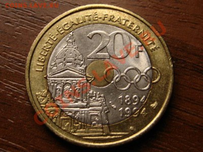 Франция 20 фр. 1994 триметал Кубертен до 05.04.12 в 17.30 М - IMG_7021