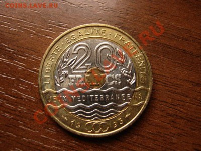 Франция 20 франков 1993 триметал Башня до 05.04.12 в 17.30 М - IMG_7048