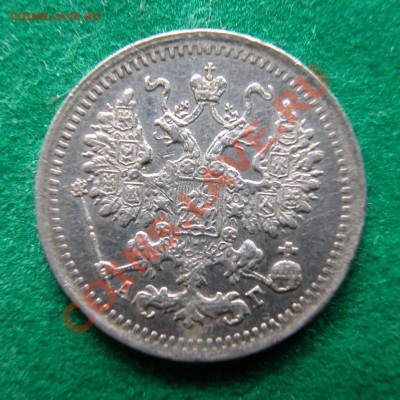 5 копеек 1898г СПБ АГ  серебро  до  06.04.2012  в  22-00 МСК - аверс