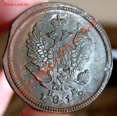 ___ 2 копейки 1812 нм ем на оценку ___ - IMG_0091