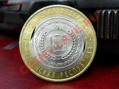 10р.ЧЕЧНЯ -брак!!! - SAM_3933.JPG
