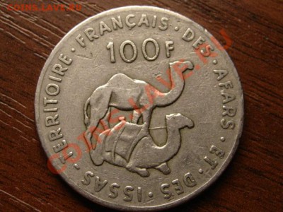 Афар и Исса Франц. 100 франков 1975 до 05.04.12 в 17.30 М - IMG_7025