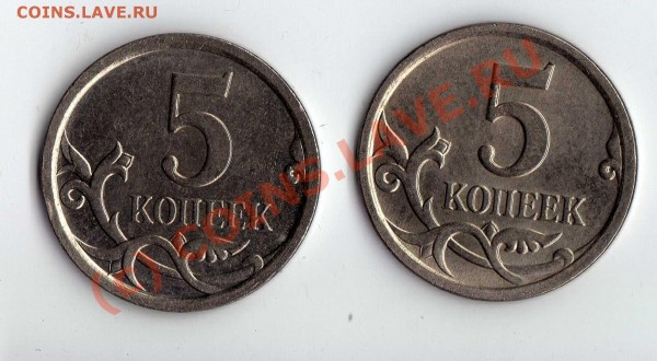5 копеек 2007 М - шт. 3.2Б?? - img239