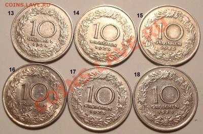 Много иностранных монет с падением цены - DSC03957.JPG