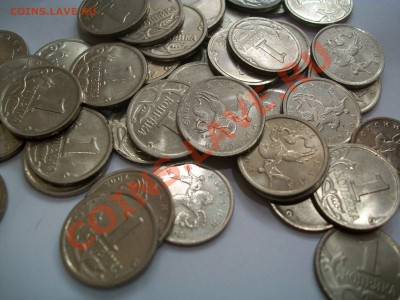 1 коп. 2005. М, 50шт. до 04.04.12  23-00 - 102_1454.JPG