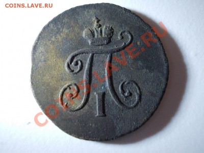 ПОЛУШКА 1797 КМ !!! - DSCN0424.JPG