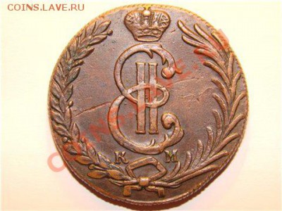 Продам СИБИРЬ  10 копеек 1781года окончание 07. 04. 2012г. - DSC02042[2]