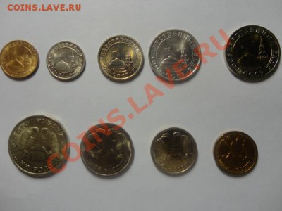 Монеты 1991-1993 годов в качестве - DSC01728.JPG