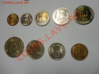 Монеты 1991-1993 годов в качестве - DSC01726.JPG