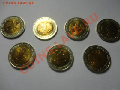 Монеты 1991-1993 годов в качестве - DSC01727.JPG