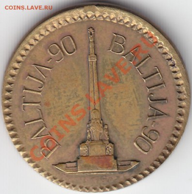 Прибалтика 1922-2012 Пополняемая тема - baltija90b